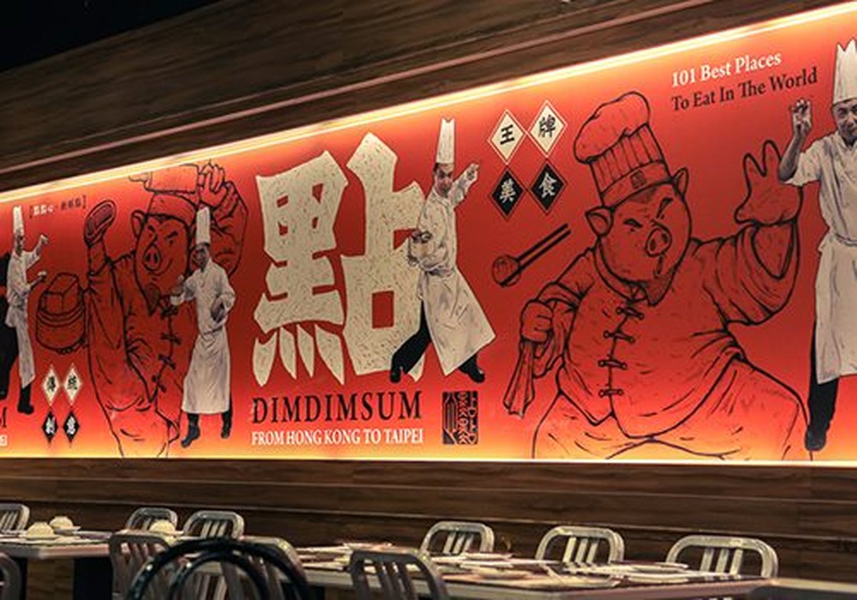 早餐店点点心品牌设计案例