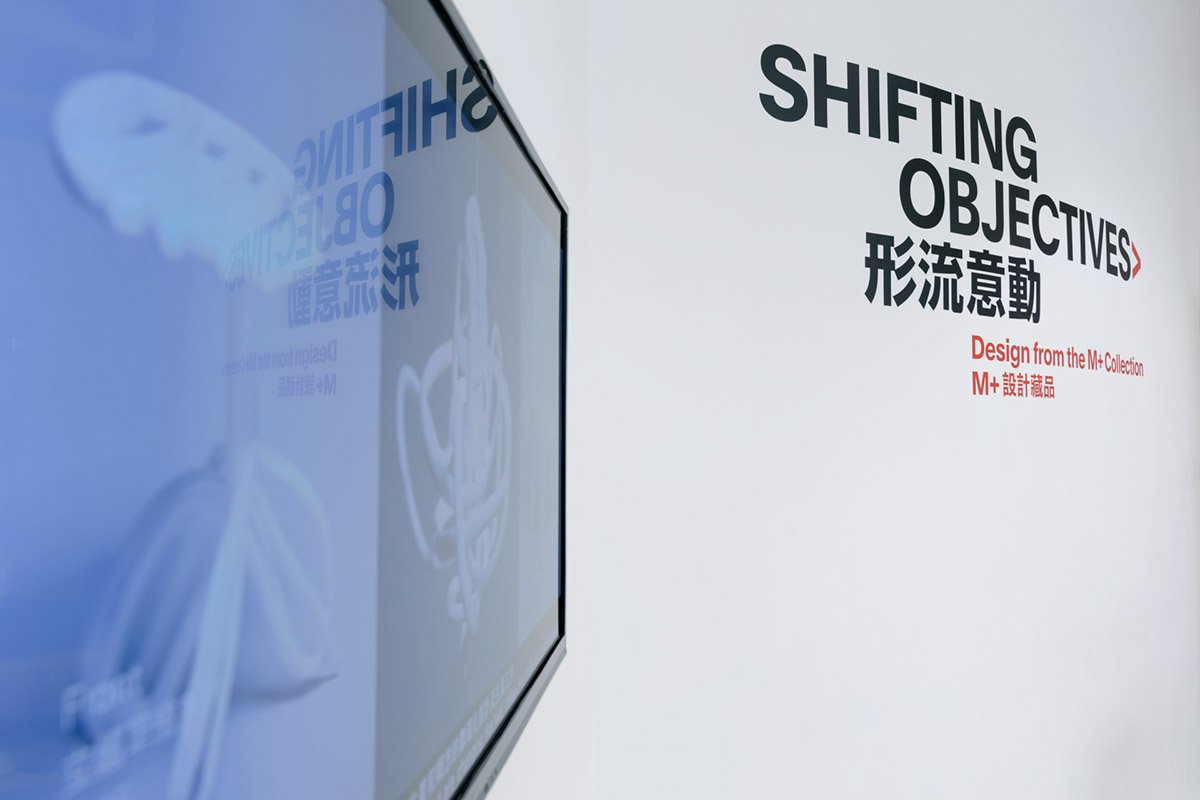 转移目标设计展览体验