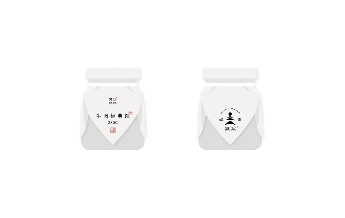 深圳VI设计  深圳VI策划  无狄妈妈辣酱VI形象设计  包装展示 