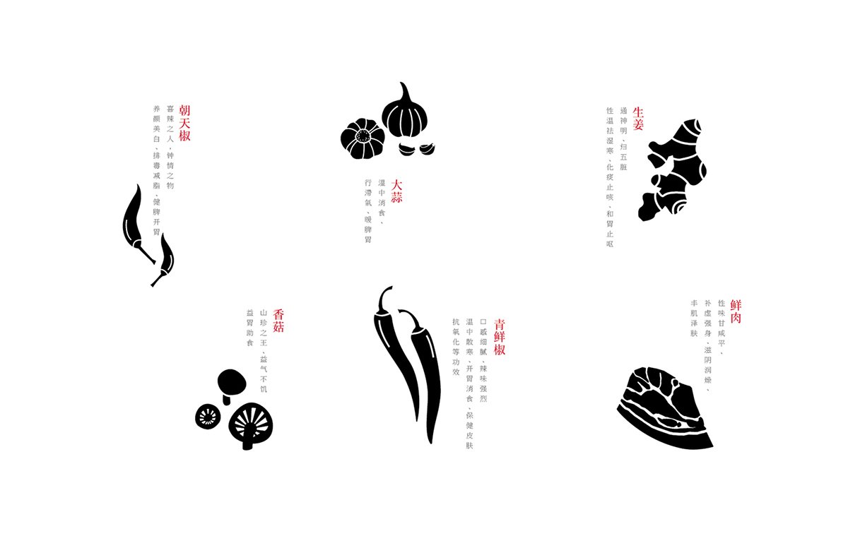 深圳VI设计  深圳VI策划  无狄妈妈辣酱VI形象设计  单页设计