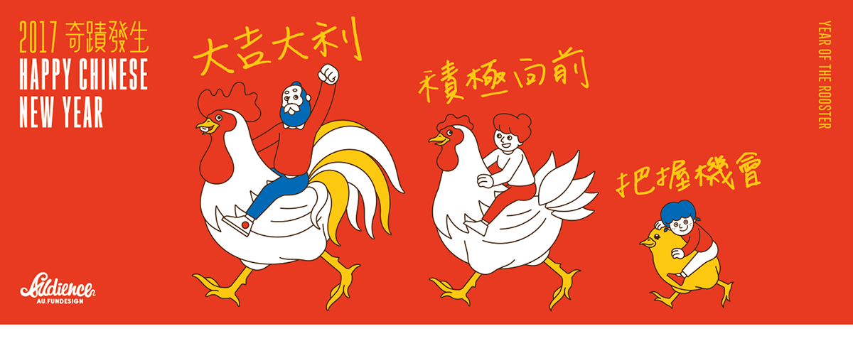 深圳VI设计  深圳VI策划  2017奇迹发生海报VI形象设计  海报设计