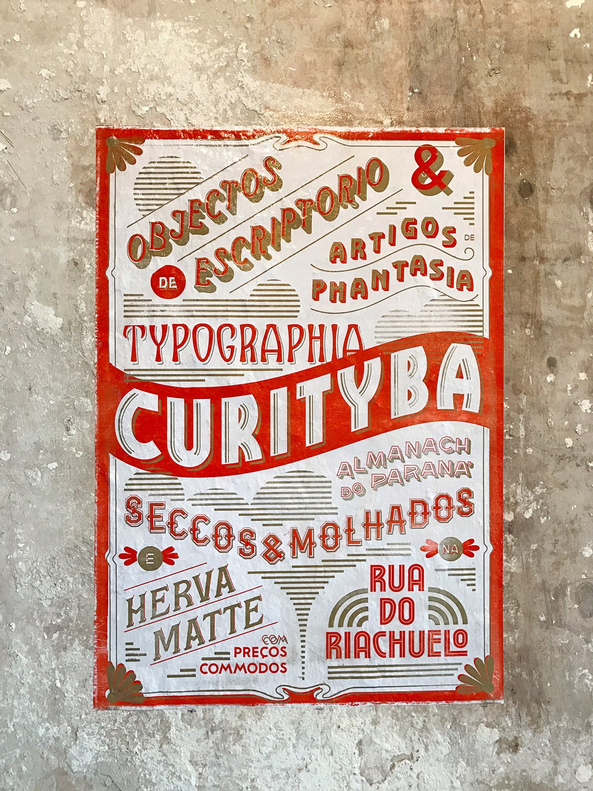 深圳VI设计  深圳VI策划  Curityba印刷版海报VI形象设计  插画展示