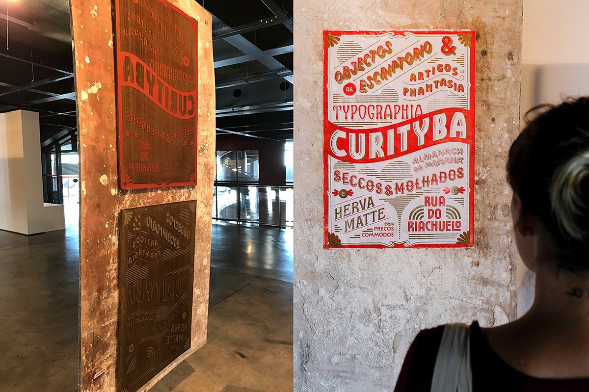 深圳VI设计  深圳VI策划  Curityba印刷版海报VI形象设计  插画展示