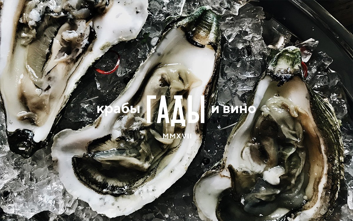 深圳VI设计  深圳VI策划  Gastroli海鲜餐厅VI形象设计  标志设计