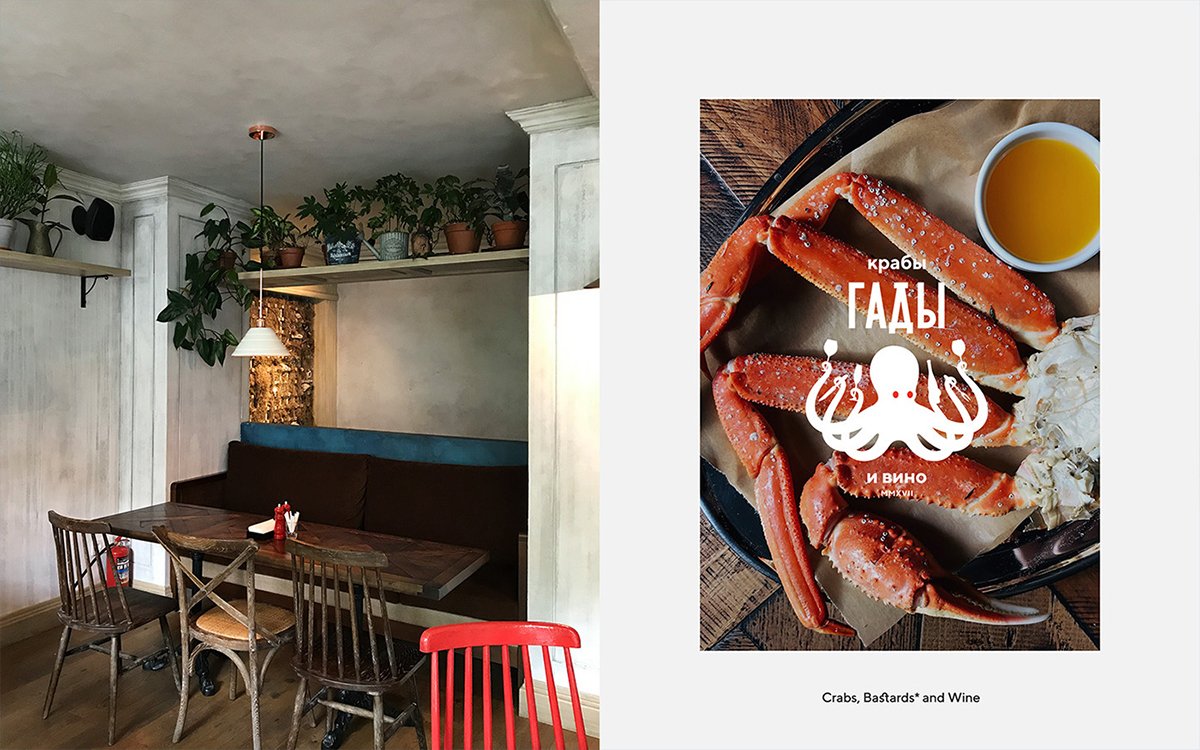 深圳VI设计  深圳VI策划  Gastroli海鲜餐厅VI形象设计  标志展示