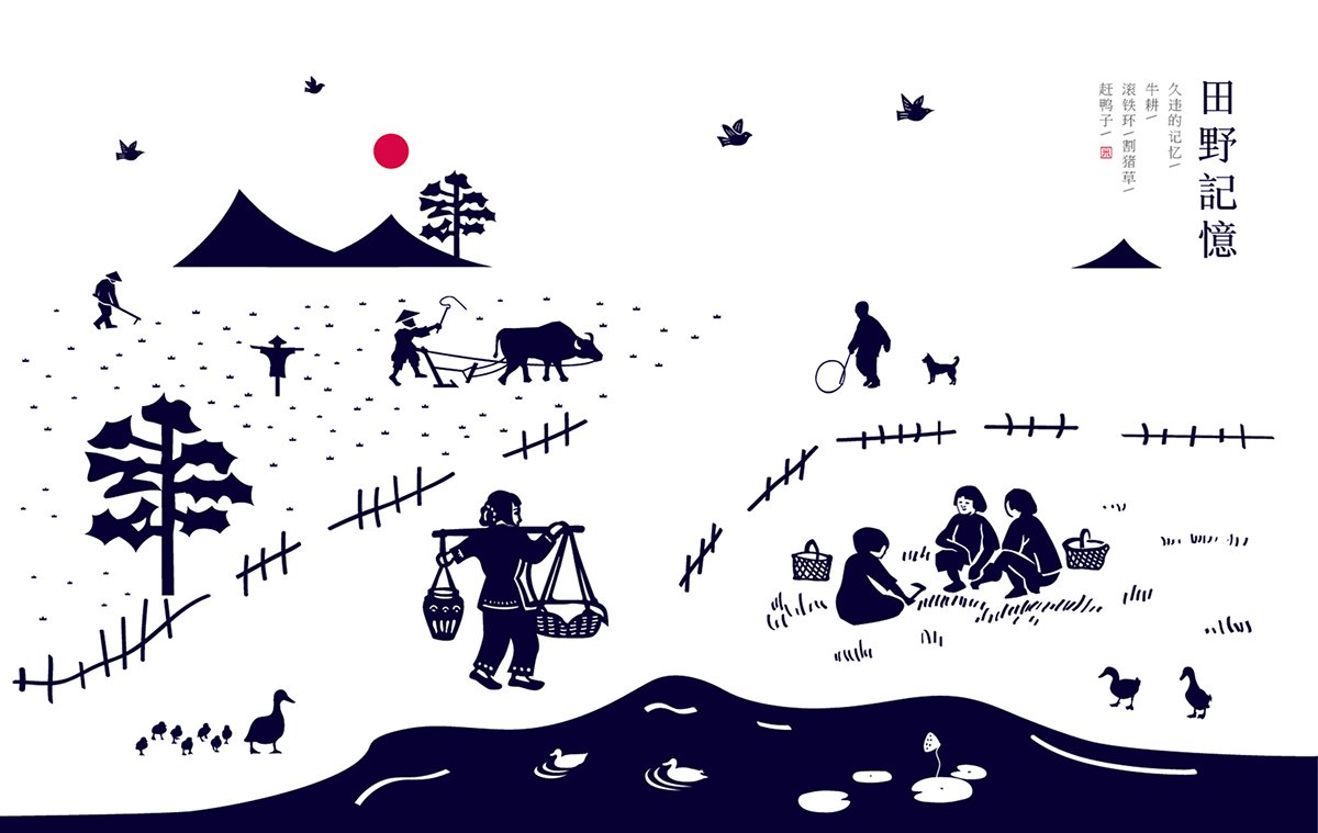 深圳VI设计  深圳VI策划  湄江记忆大米VI形象设计赏析  插画设计