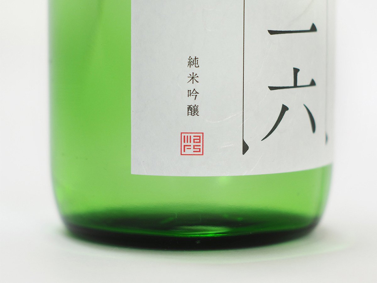 深圳VI设计  深圳VI策划  “asif”清酒包装形象设计展示  包装设计