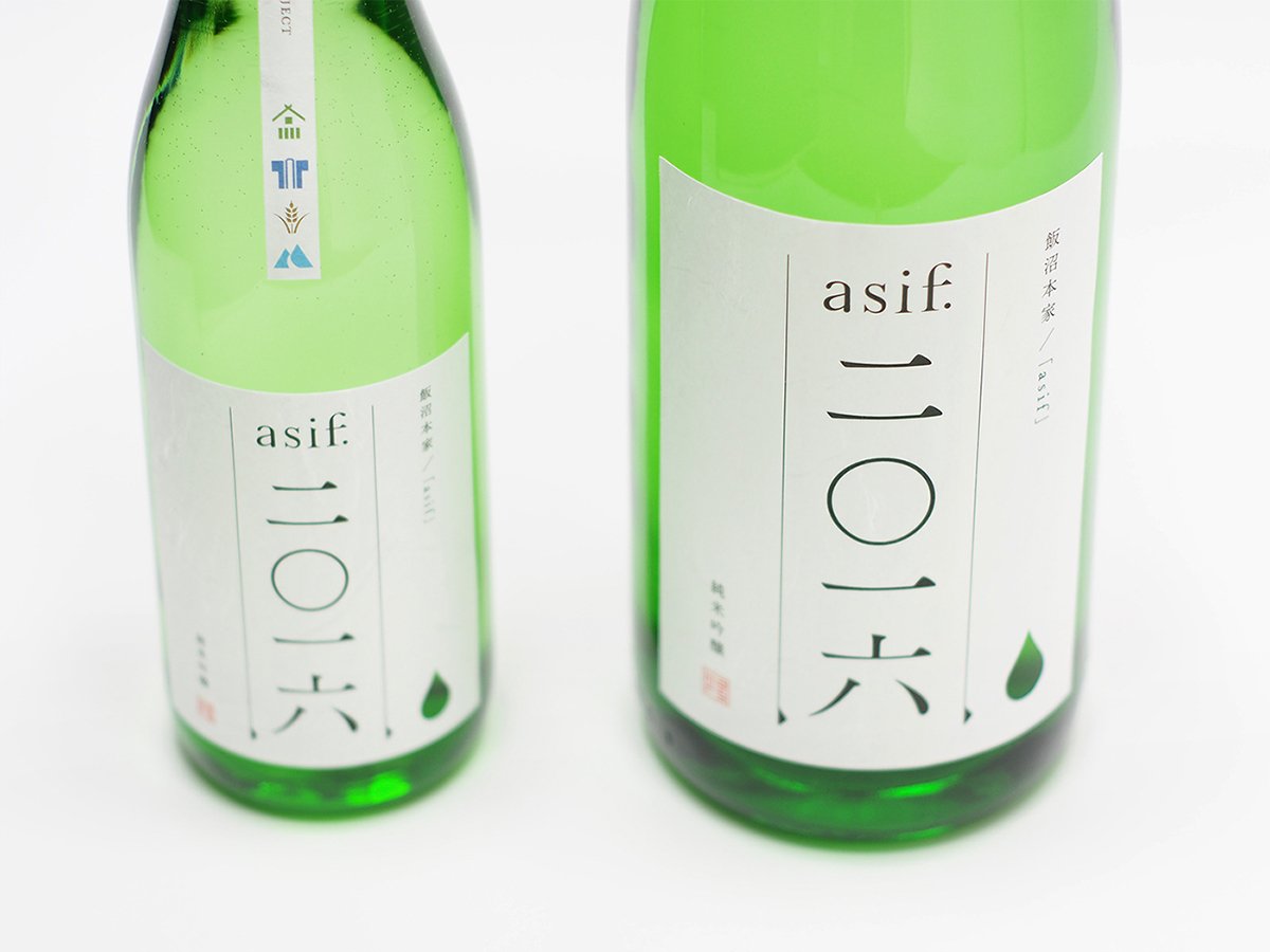 深圳VI设计  深圳VI策划  “asif”清酒包装形象设计展示  包装设计