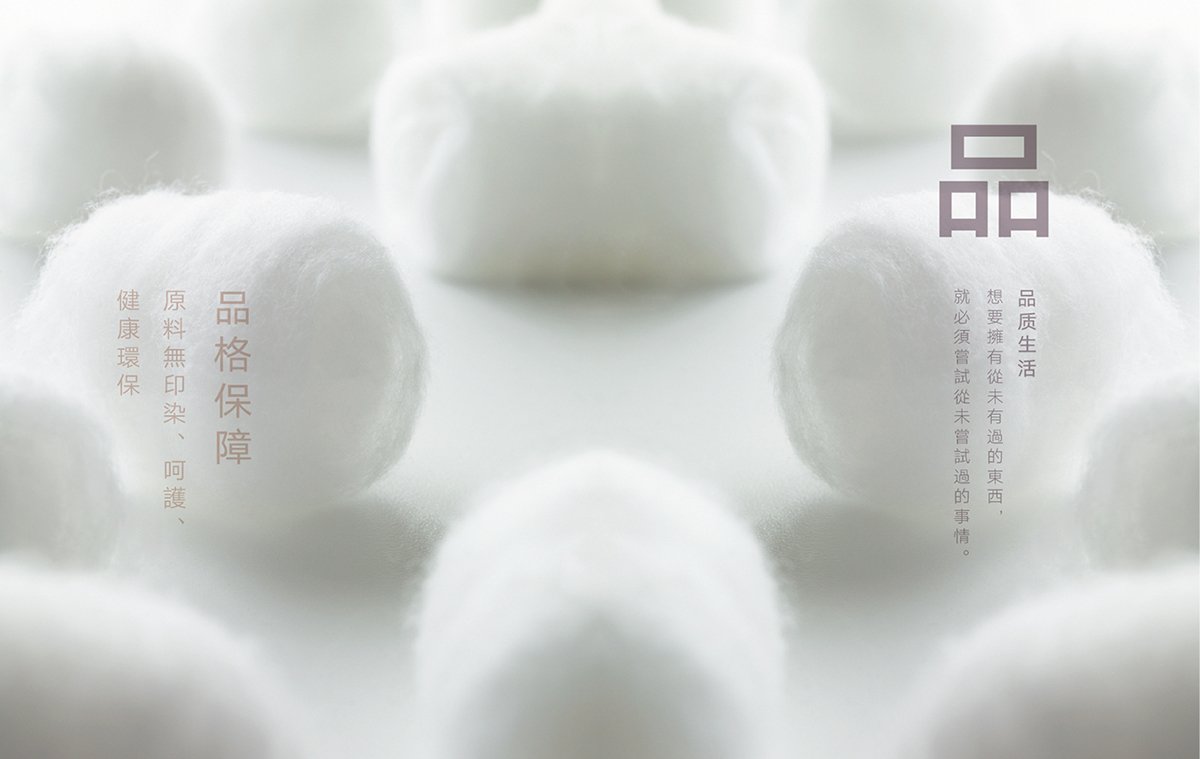 深圳VI设计 深圳Vi策划  布知道妇女化妆品VI设计形象  场景展示