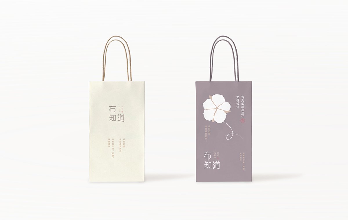 深圳VI设计 深圳Vi策划  布知道妇女化妆品VI设计形象  包装设计