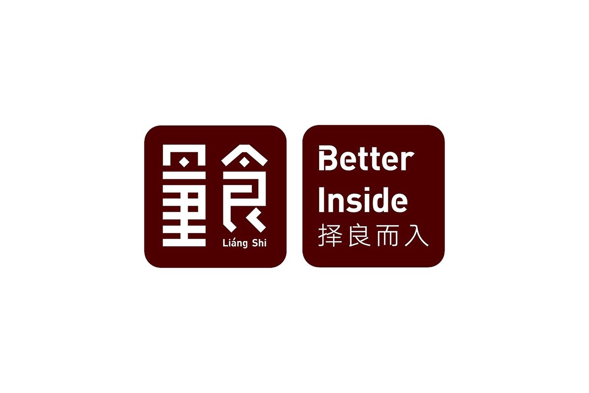 深圳VI设计  深圳VI策划  量食烘焙VI形象  标志设计
