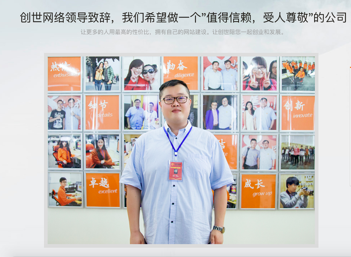 网站抄袭-山东溜博创世网络科技有限公司