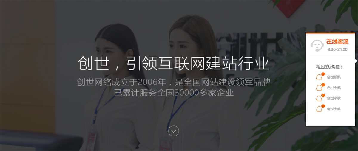 网站抄袭-山东淄博创世网络科技有限公司