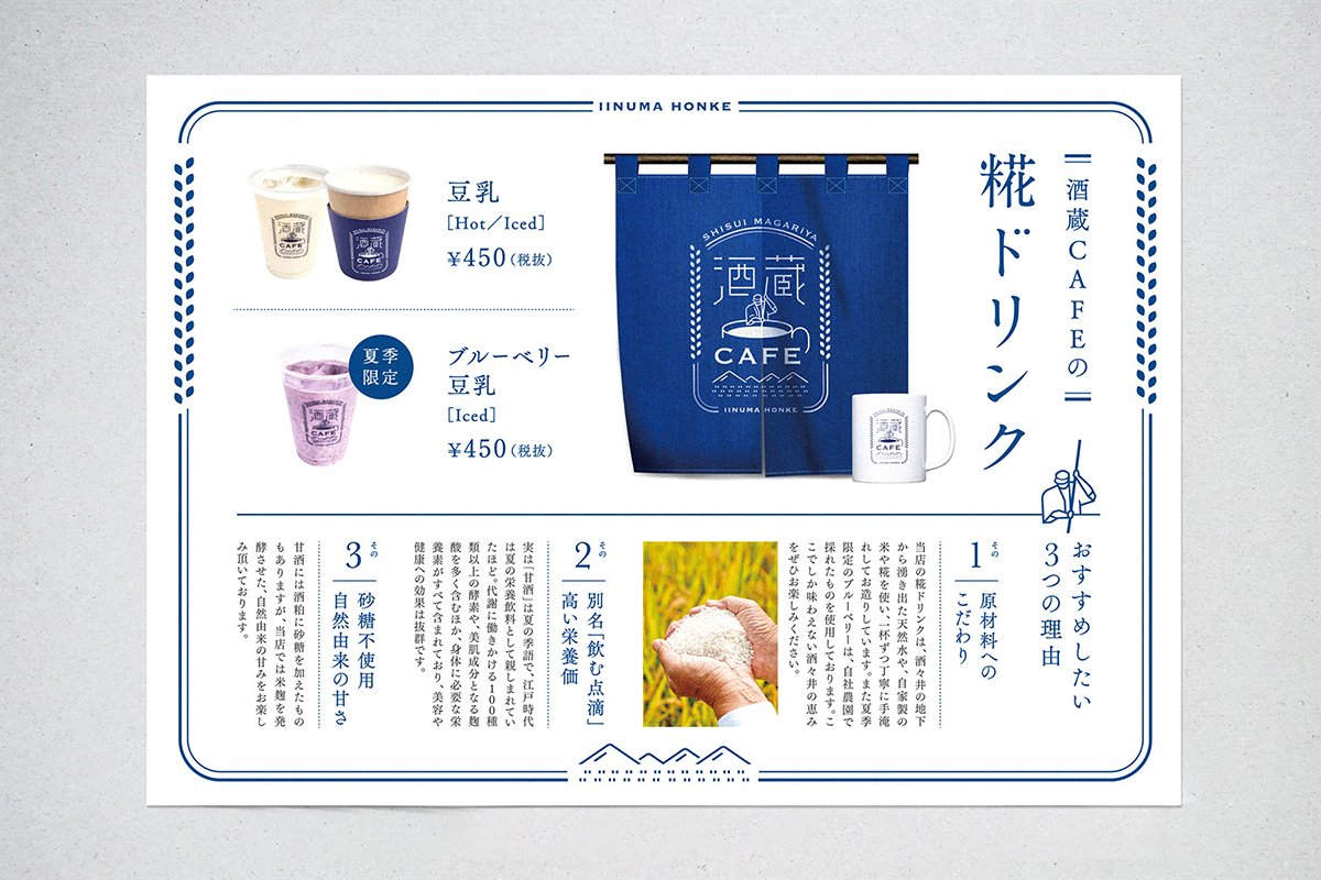 日式酒窖咖啡馆（餐饮）品牌VI设计案例，VI设计，品牌VI设计，咖啡馆VI设计，餐饮VI设计，酒馆VI设计，轻餐饮vis，深圳VI设计，左右格局