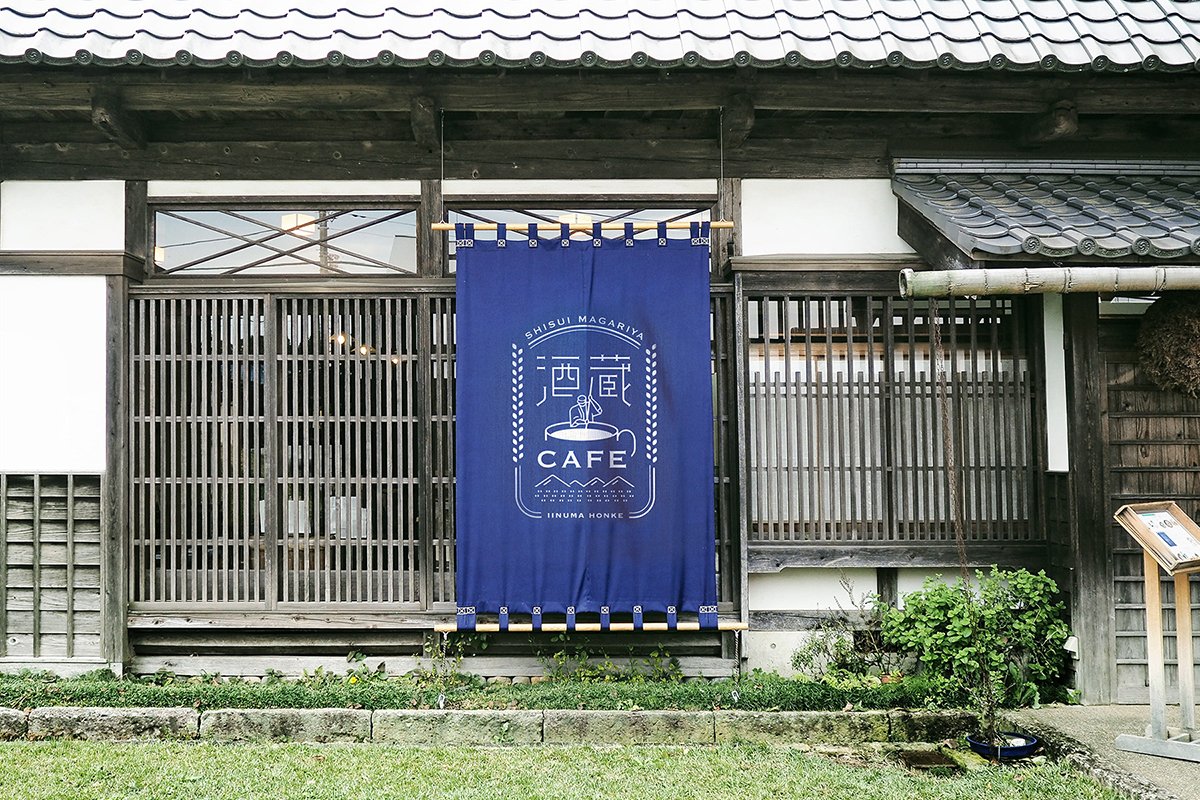 日式酒窖咖啡馆（餐饮）品牌VI设计案例，VI设计，品牌VI设计，咖啡馆VI设计，餐饮VI设计，酒馆VI设计，轻餐饮vis，深圳VI设计，左右格局