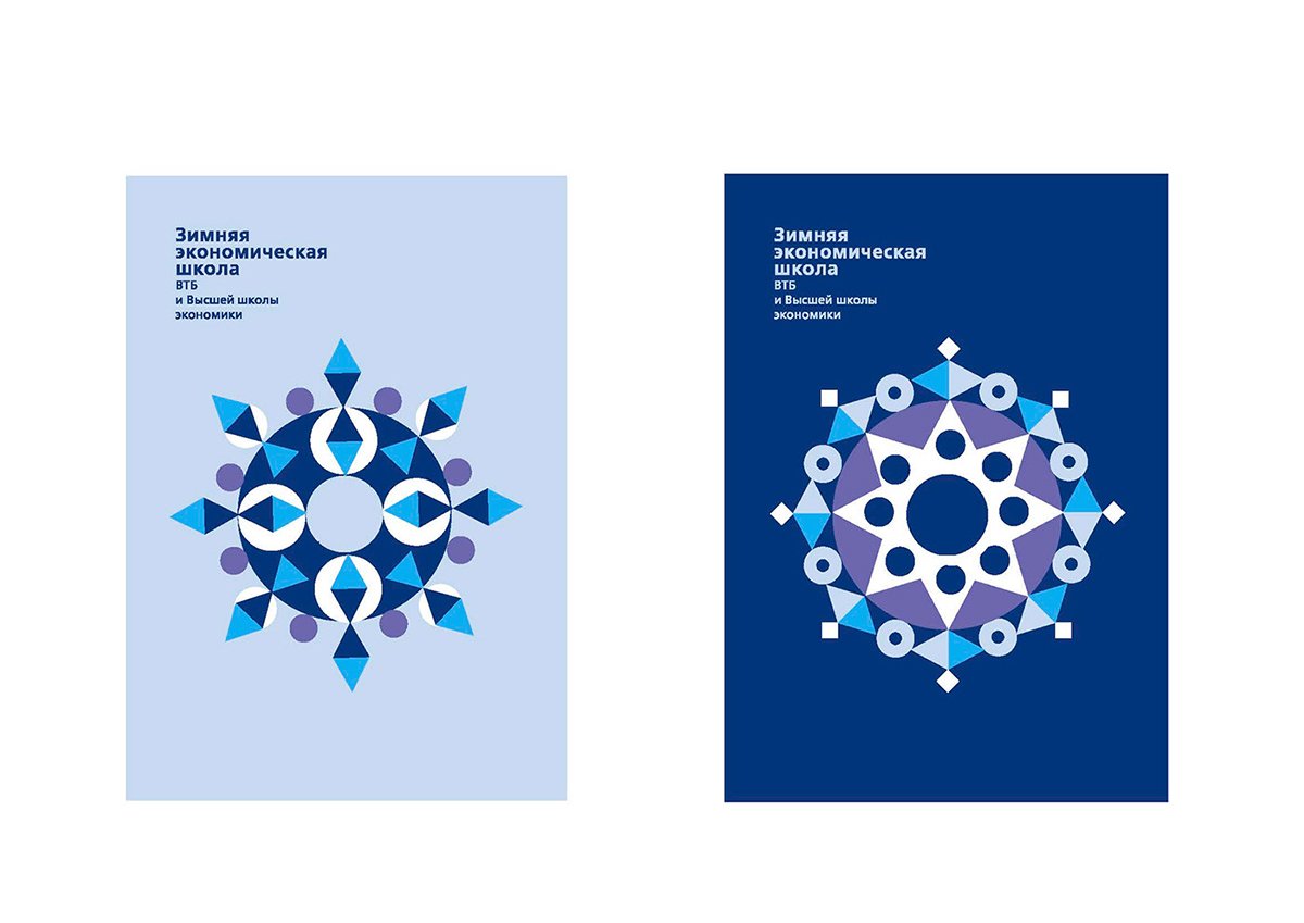 国际学校logo设计和学校品牌vi设计，vi设计，品牌vi设计，学校vi设计，学校形象设计，学校logo设计，国际学校vi设计，深圳vi设计，左右格局