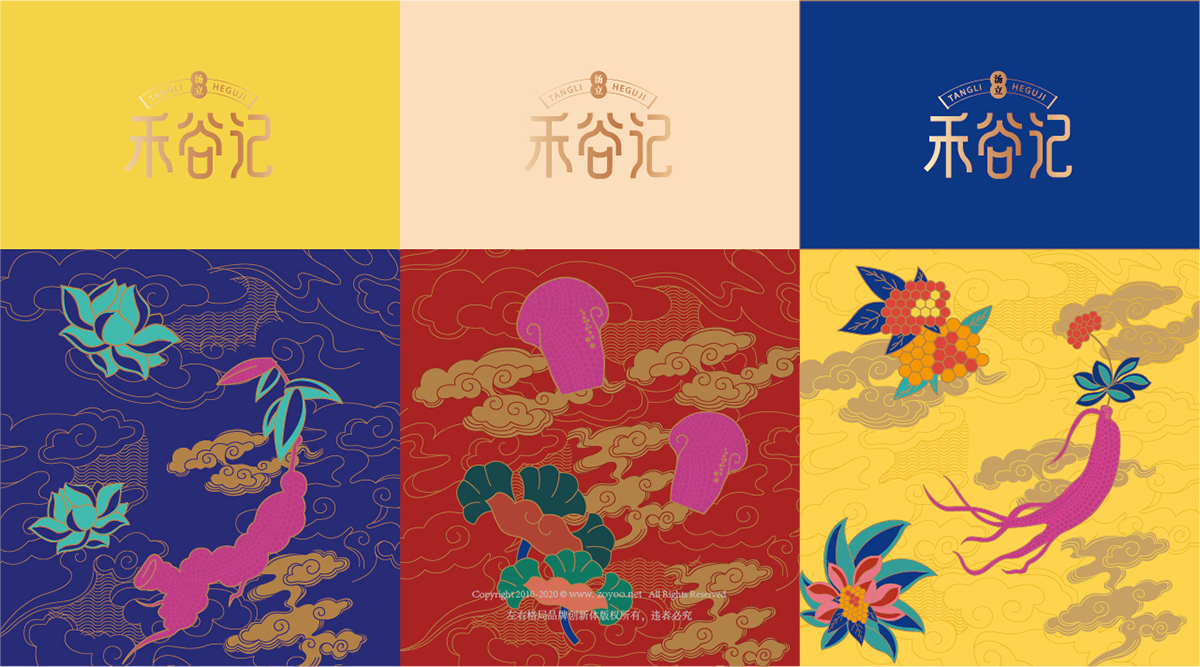深圳vi设计公司，快消品vi设计，品牌包装策划，vi设计，左右格局