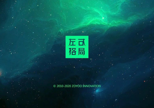 左右格局是谁-深圳策划广告公司