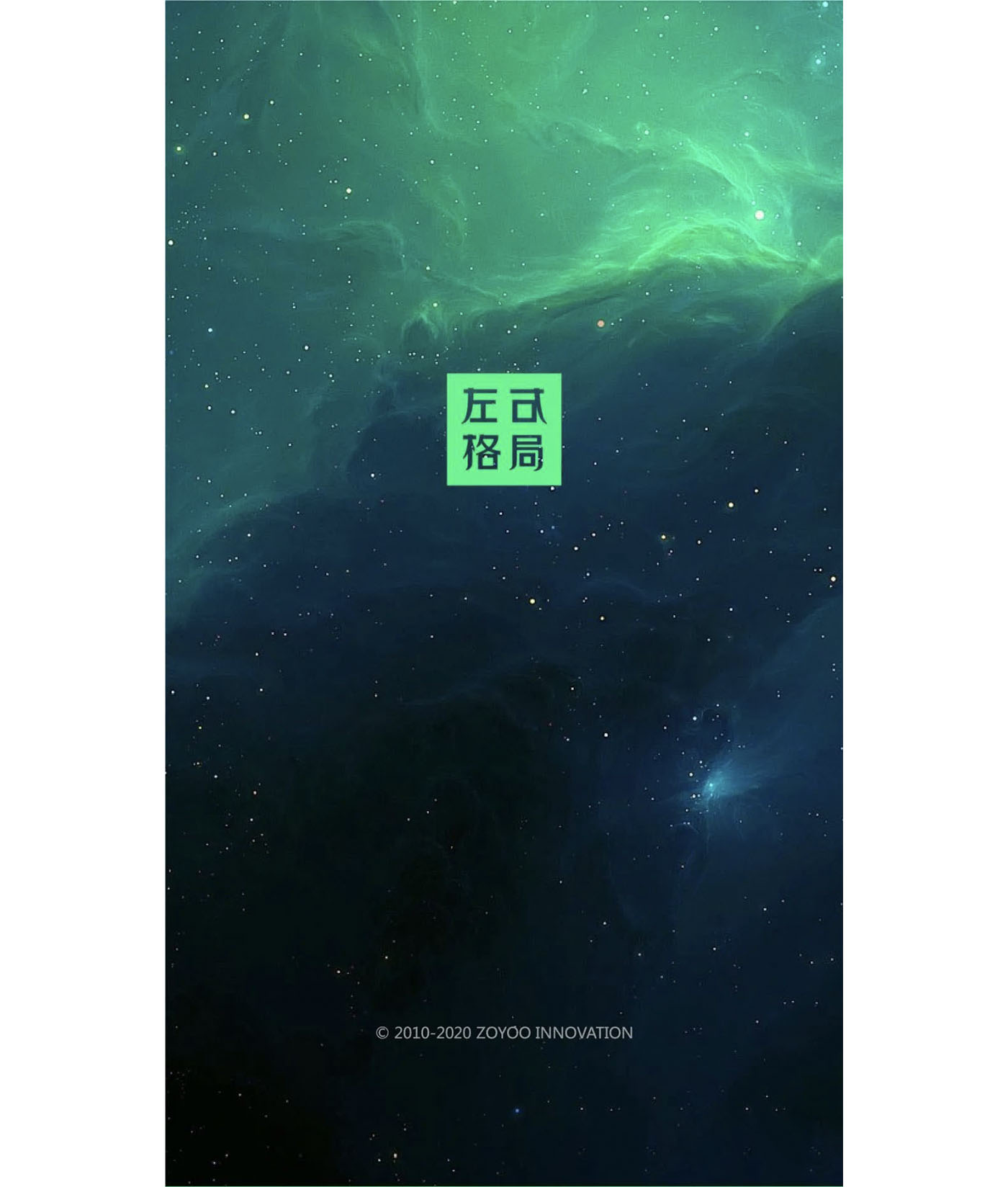 左右格局是谁-深圳策划广告公司，深圳品牌策划，深圳战略咨询，深圳vi设计