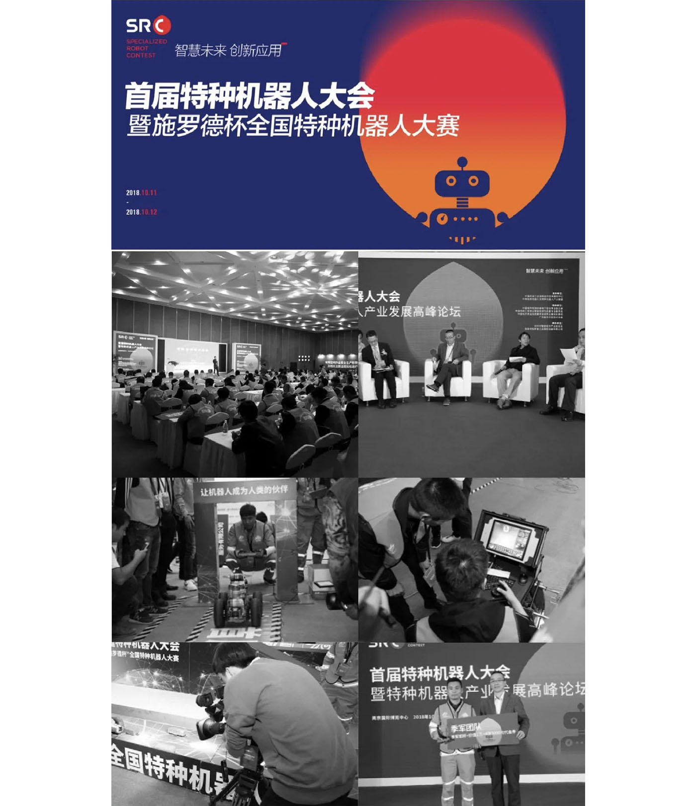 左右格局是谁-深圳策划广告公司，深圳品牌策划，深圳战略咨询，深圳vi设计