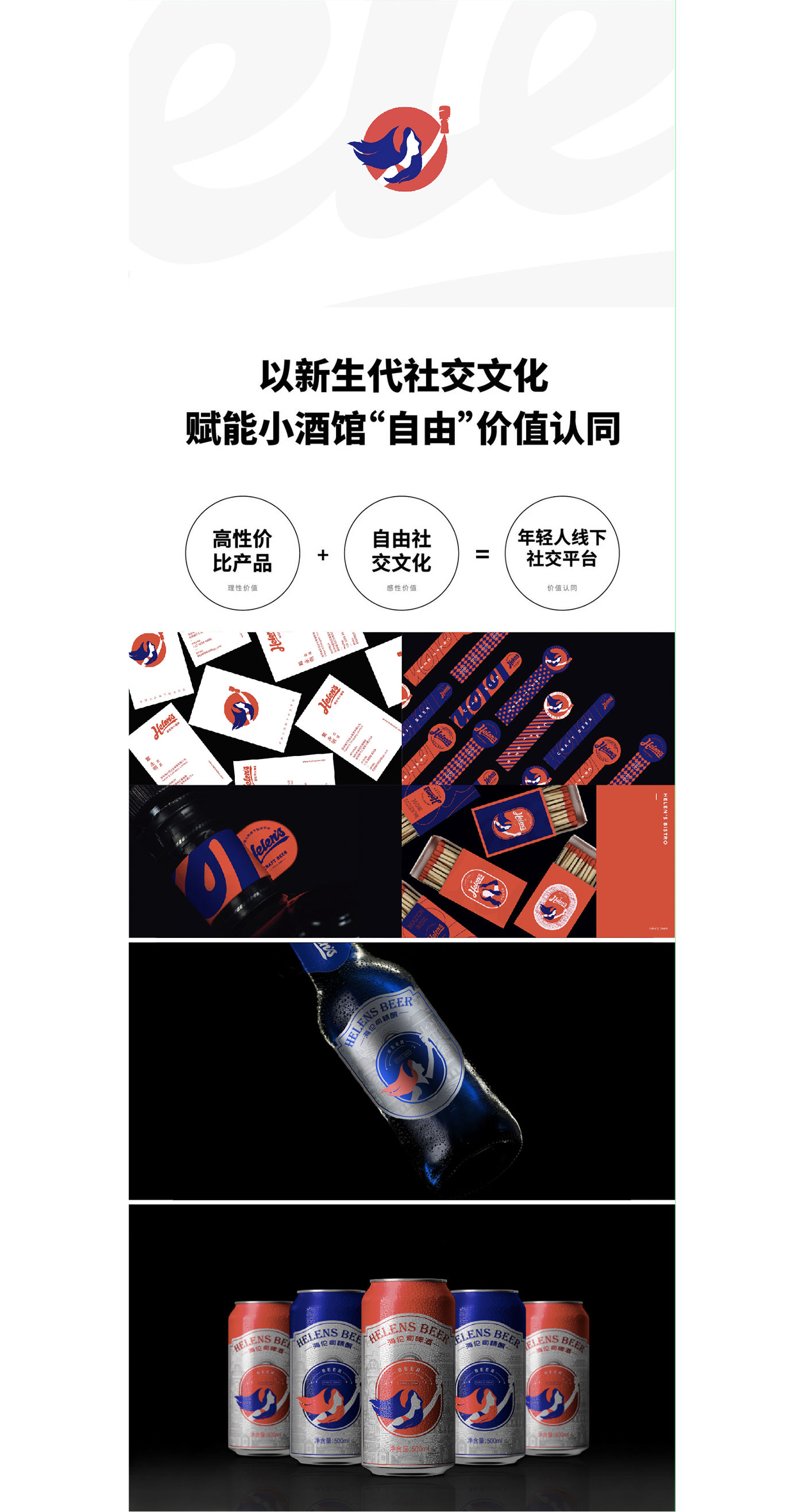 左右格局是谁-深圳策划广告公司，深圳品牌策划，深圳战略咨询，深圳vi设计
