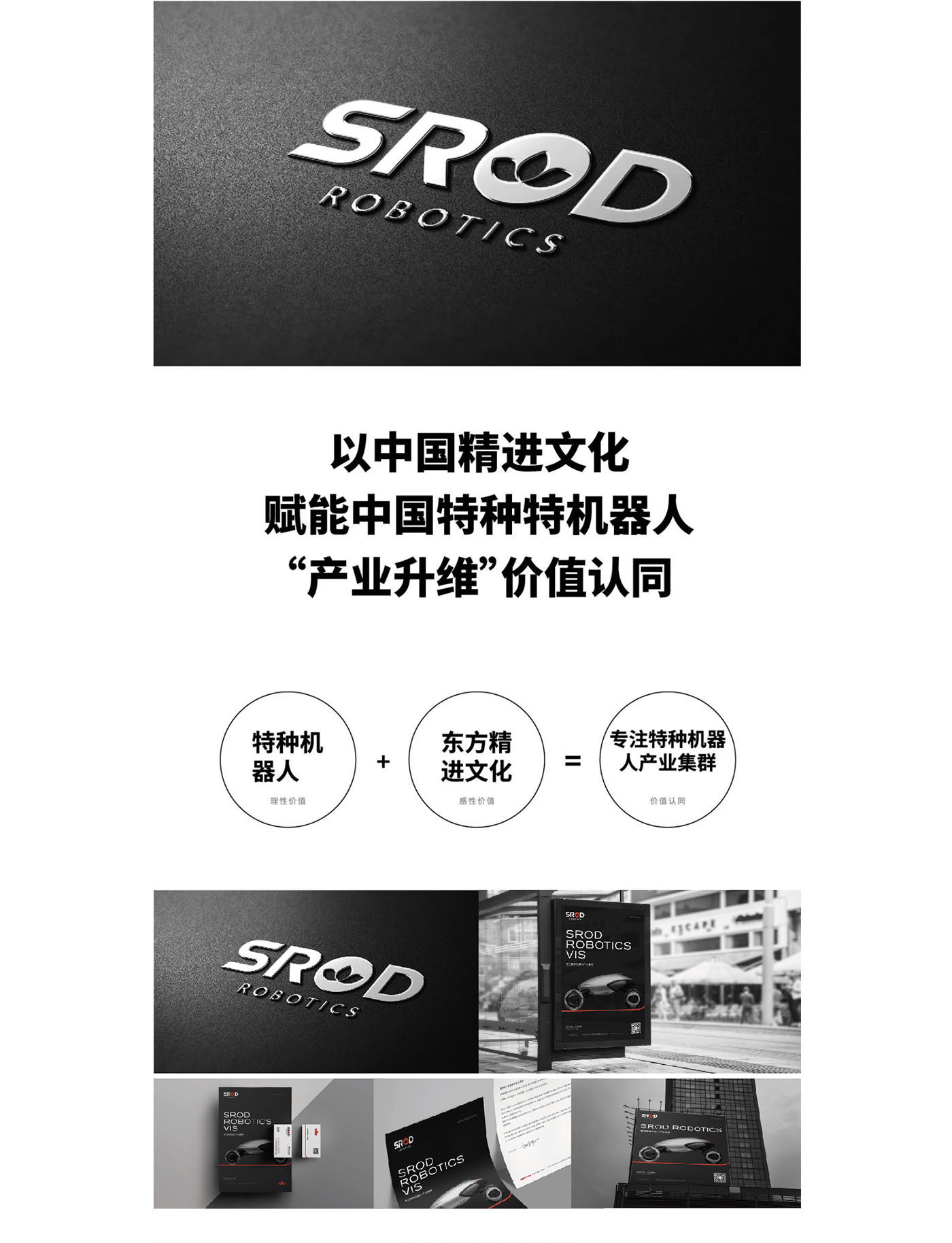 左右格局是谁-深圳策划广告公司，深圳品牌策划，深圳战略咨询，深圳vi设计