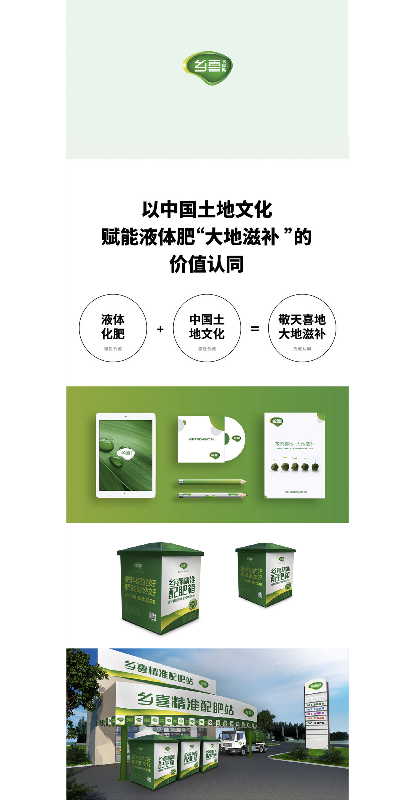 左右格局是谁-深圳策划广告公司，深圳品牌策划，深圳战略咨询，深圳vi设计