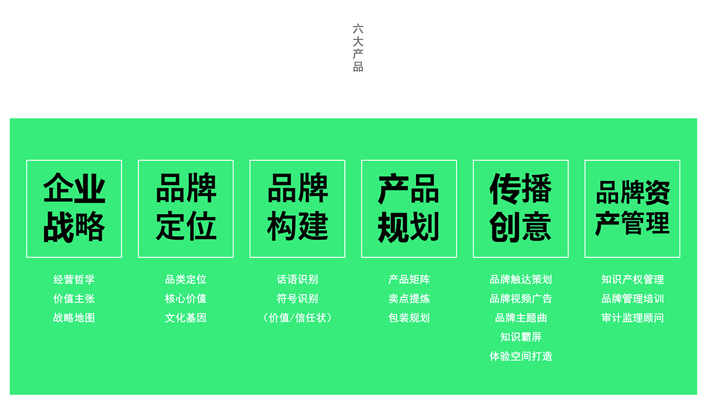 长沙广告公司，品牌策划，广告设计公司