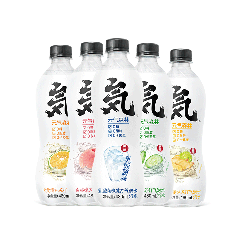 深圳品牌策划分析元气森开创了饮料的新品类