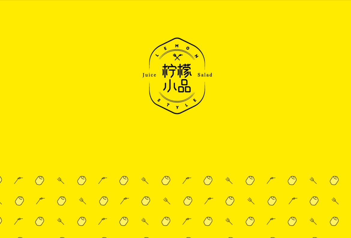 品牌策划：柠檬小品如何走出差异化战略
