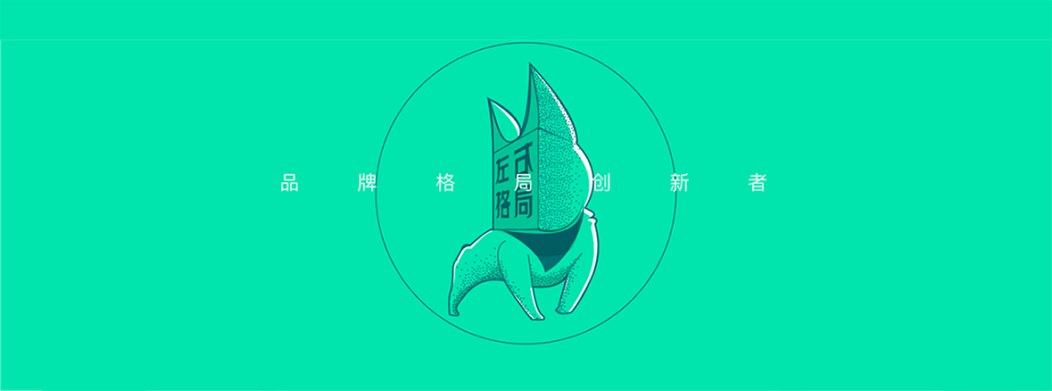 左右格局深圳设计公司招聘